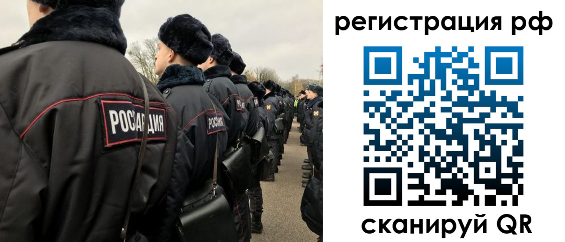 временная регистрация в Невинномысске