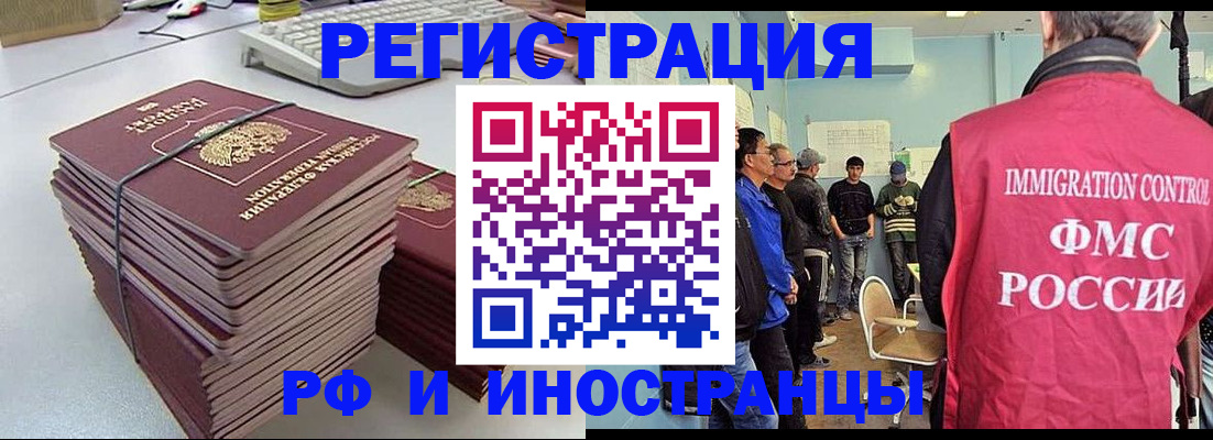 найти адрес прописки в Невинномысске